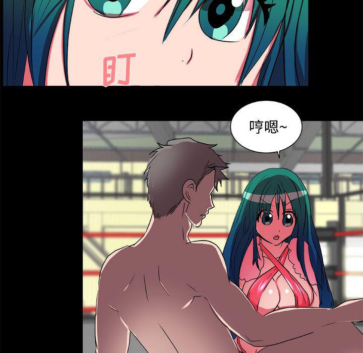 女恶魔人漫画韩漫全集-16无删减无遮挡章节图片 