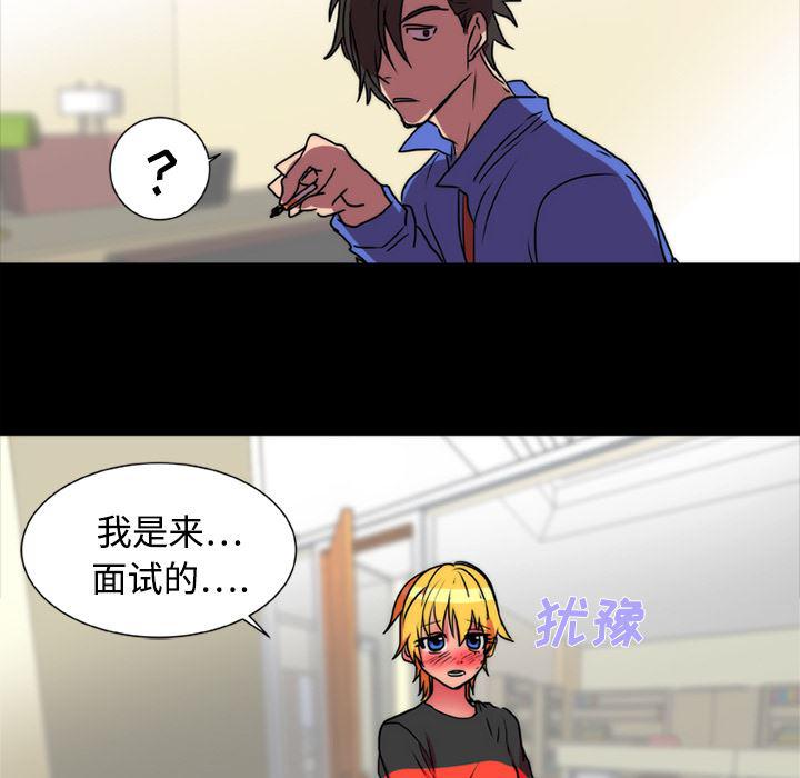 女恶魔人漫画韩漫全集-16无删减无遮挡章节图片 