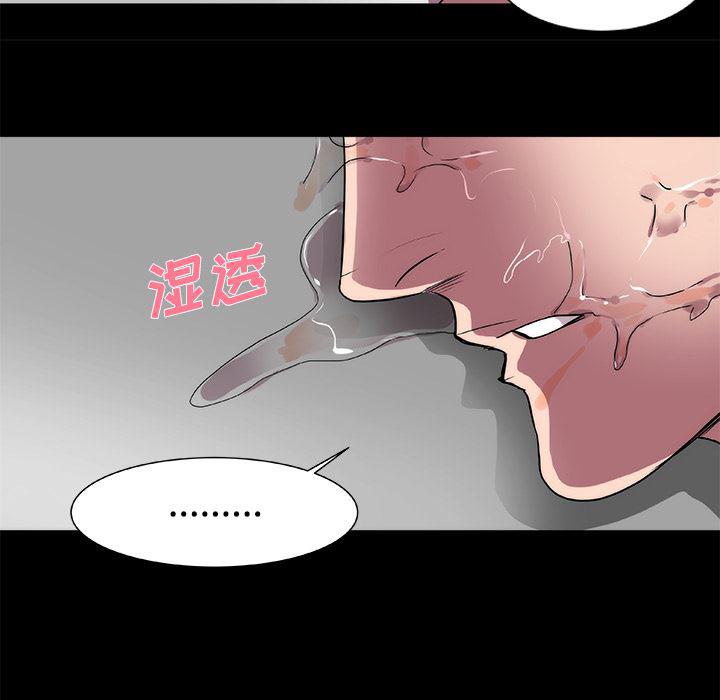 女恶魔人漫画韩漫全集-17无删减无遮挡章节图片 