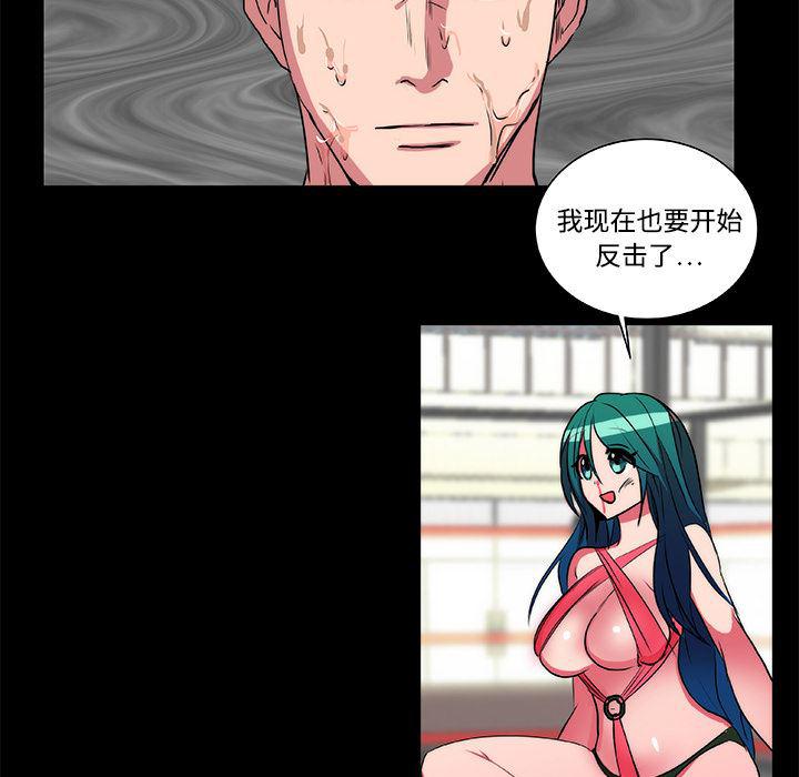 女恶魔人漫画韩漫全集-18无删减无遮挡章节图片 