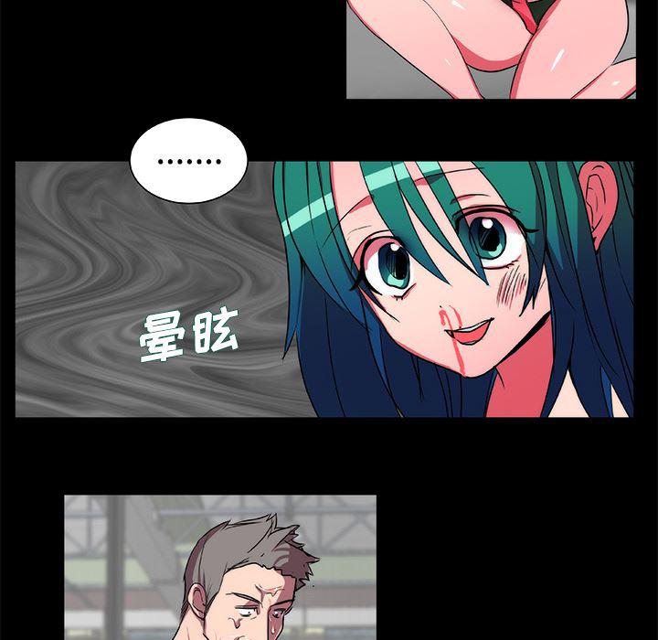 女恶魔人漫画韩漫全集-18无删减无遮挡章节图片 