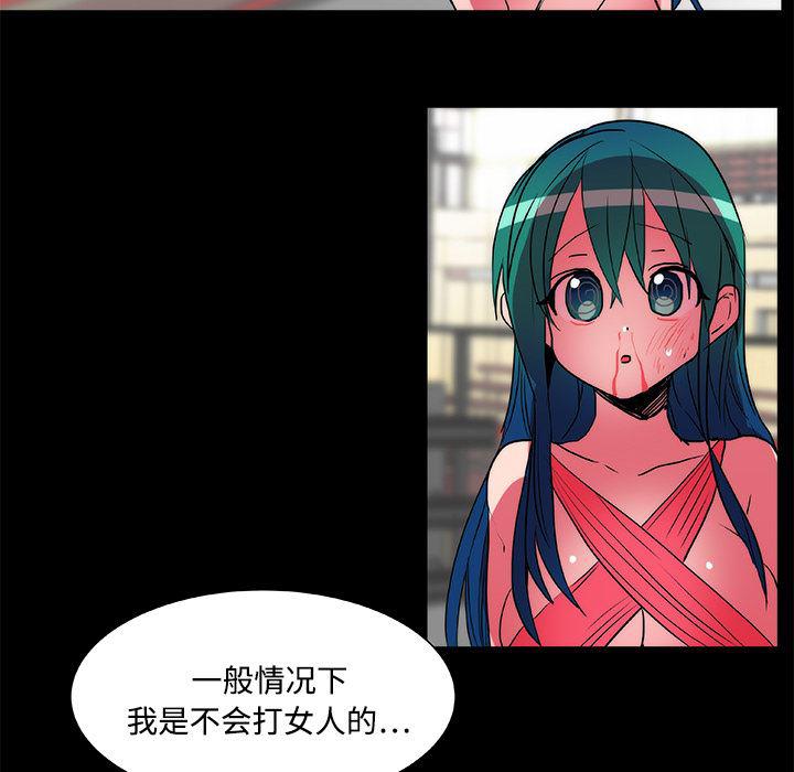 女恶魔人漫画韩漫全集-18无删减无遮挡章节图片 