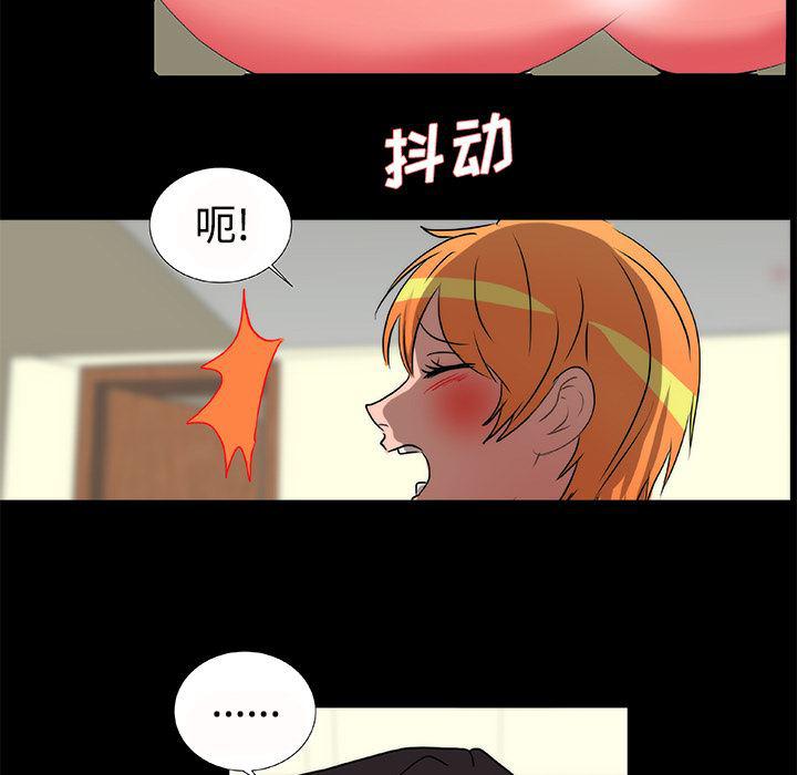 女恶魔人漫画韩漫全集-18无删减无遮挡章节图片 