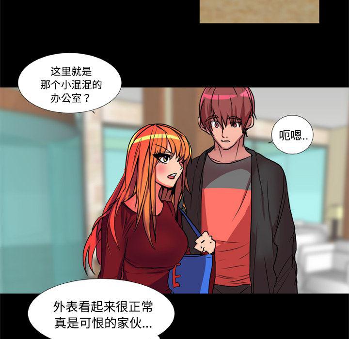 女恶魔人漫画韩漫全集-18无删减无遮挡章节图片 