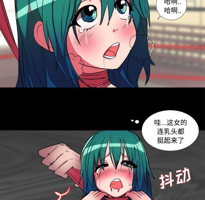 女恶魔人漫画韩漫全集-19无删减无遮挡章节图片 