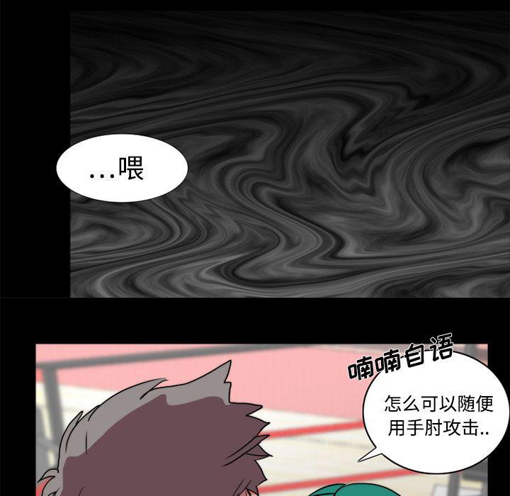 女恶魔人漫画韩漫全集-19无删减无遮挡章节图片 