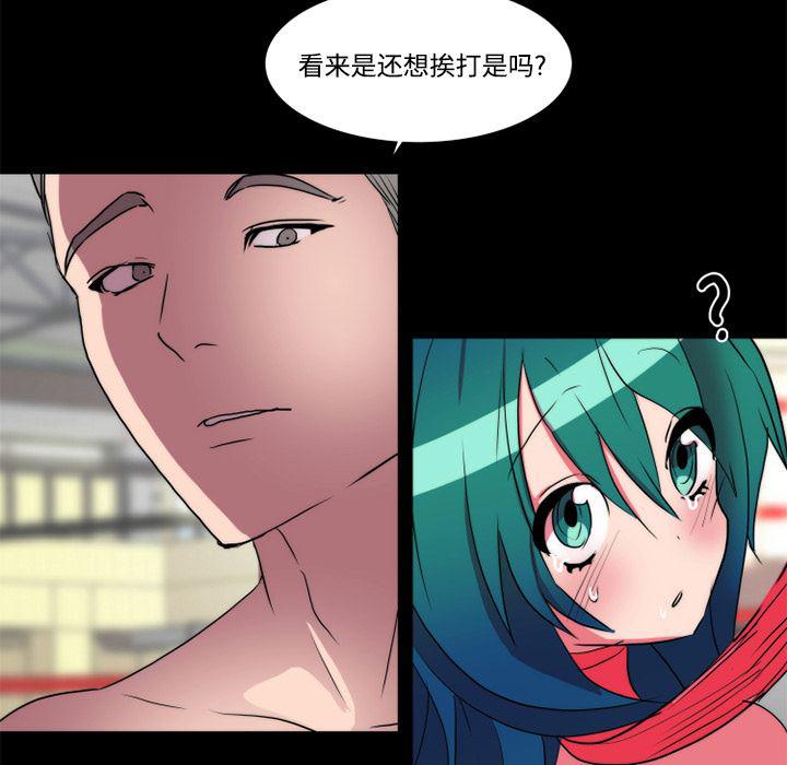 女恶魔人漫画韩漫全集-19无删减无遮挡章节图片 