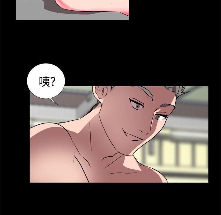 女恶魔人漫画韩漫全集-19无删减无遮挡章节图片 