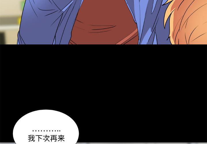 女恶魔人漫画韩漫全集-20无删减无遮挡章节图片 