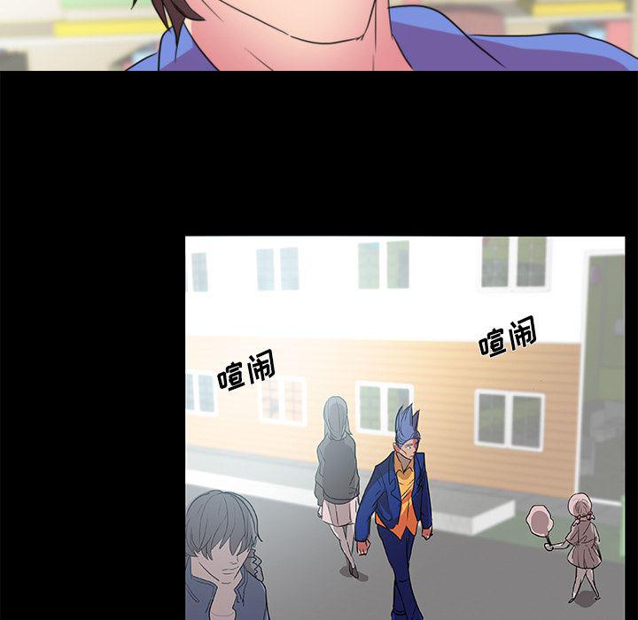 女恶魔人漫画韩漫全集-20无删减无遮挡章节图片 