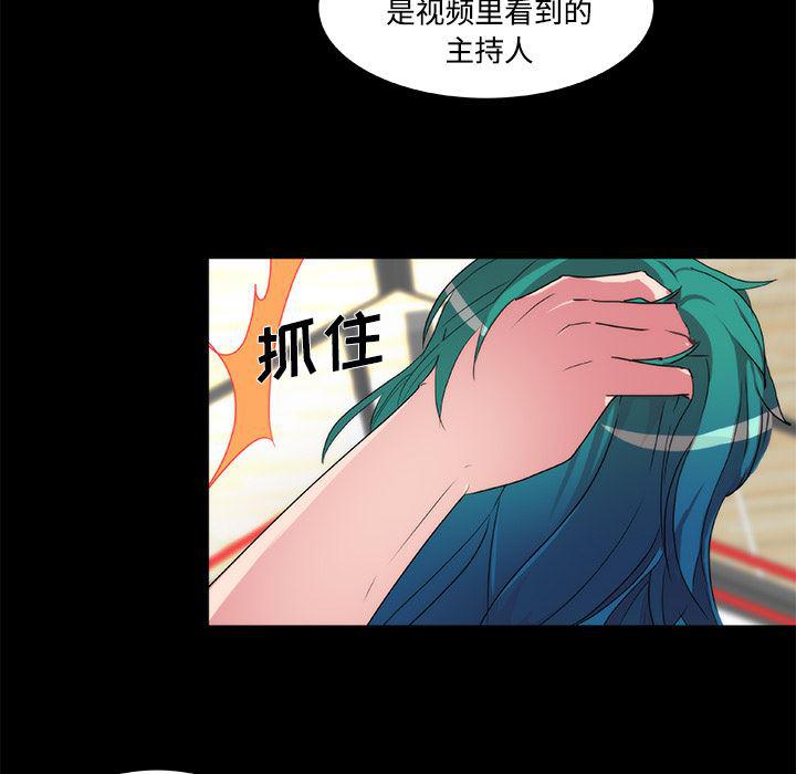 女恶魔人漫画韩漫全集-20无删减无遮挡章节图片 