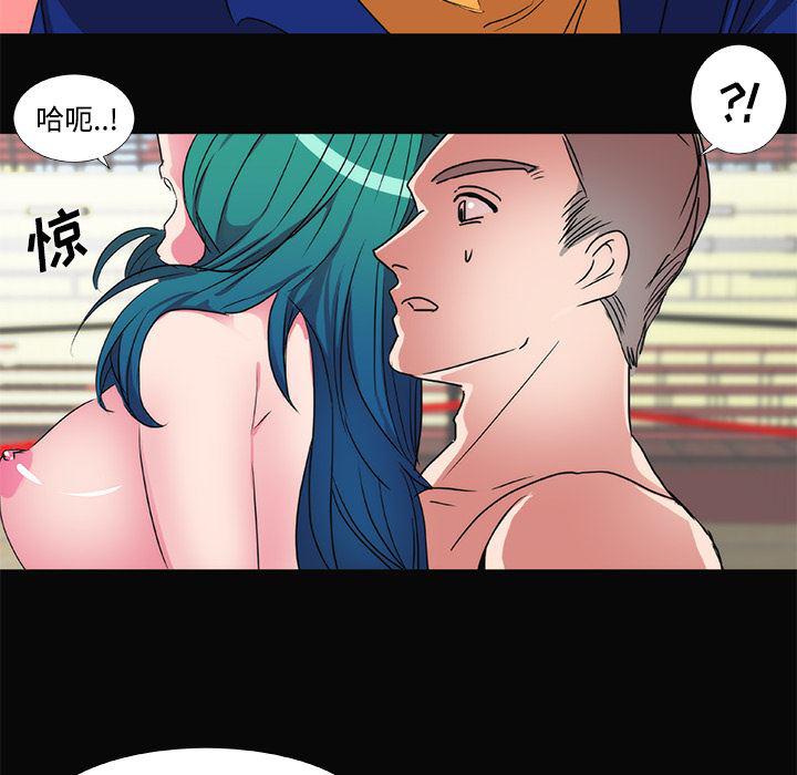 女恶魔人漫画韩漫全集-20无删减无遮挡章节图片 