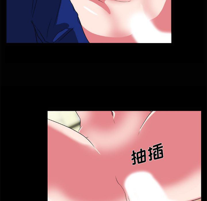 女恶魔人漫画韩漫全集-20无删减无遮挡章节图片 