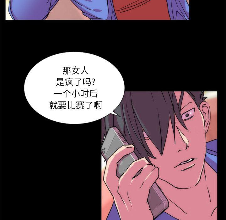 女恶魔人漫画韩漫全集-21无删减无遮挡章节图片 