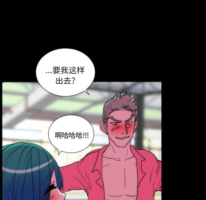 女恶魔人漫画韩漫全集-21无删减无遮挡章节图片 