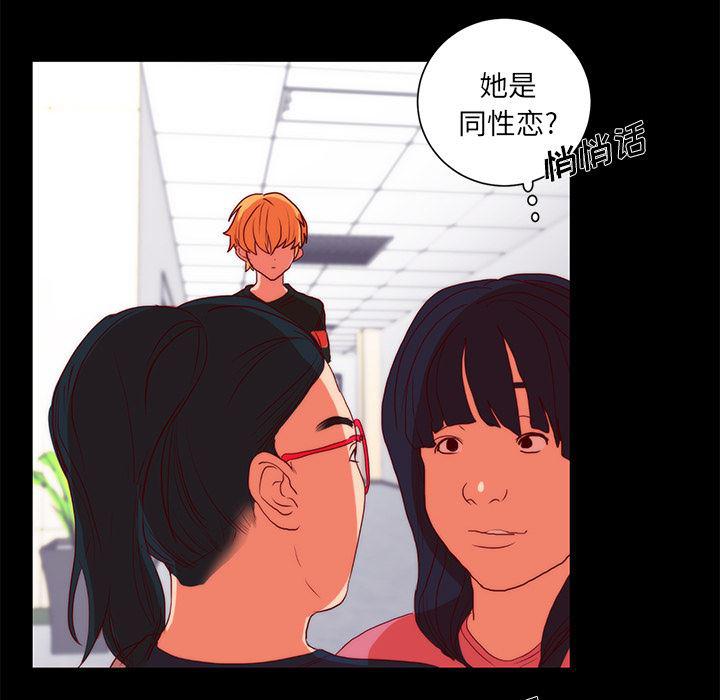 女恶魔人漫画韩漫全集-22无删减无遮挡章节图片 