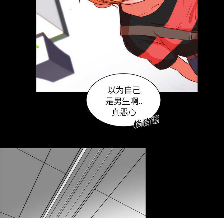 女恶魔人漫画韩漫全集-22无删减无遮挡章节图片 