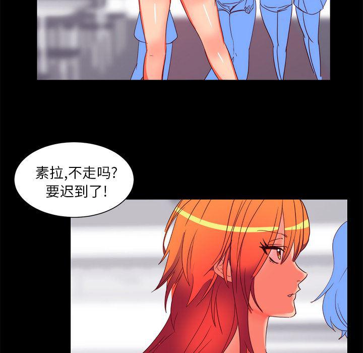 女恶魔人漫画韩漫全集-22无删减无遮挡章节图片 