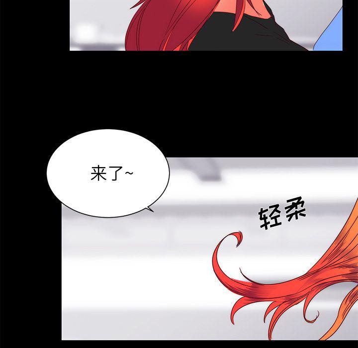 女恶魔人漫画韩漫全集-22无删减无遮挡章节图片 