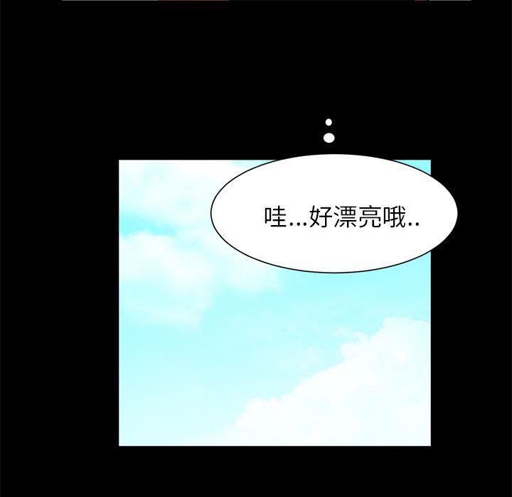 女恶魔人漫画韩漫全集-22无删减无遮挡章节图片 