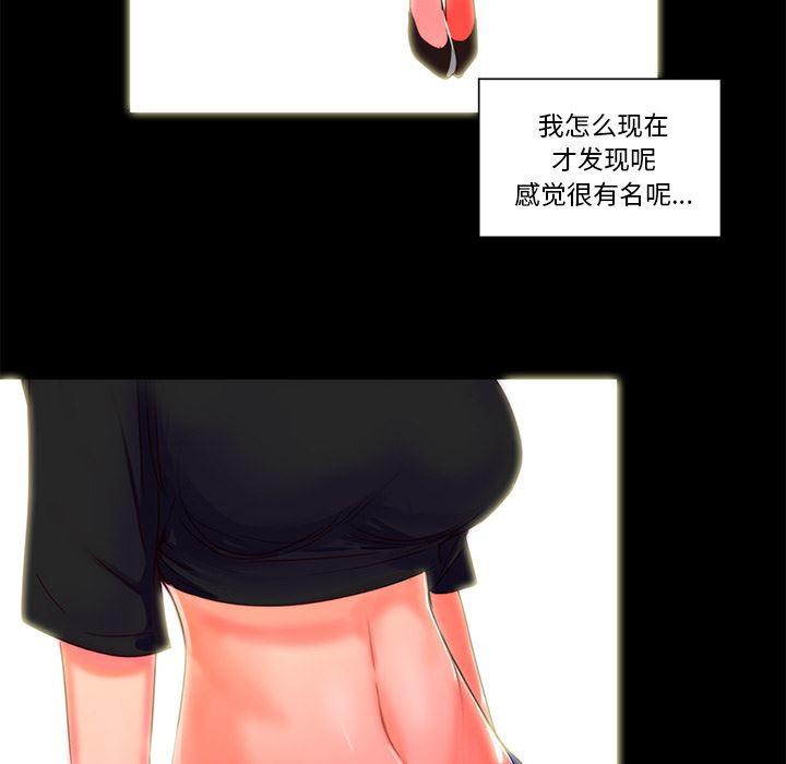 女恶魔人漫画韩漫全集-22无删减无遮挡章节图片 