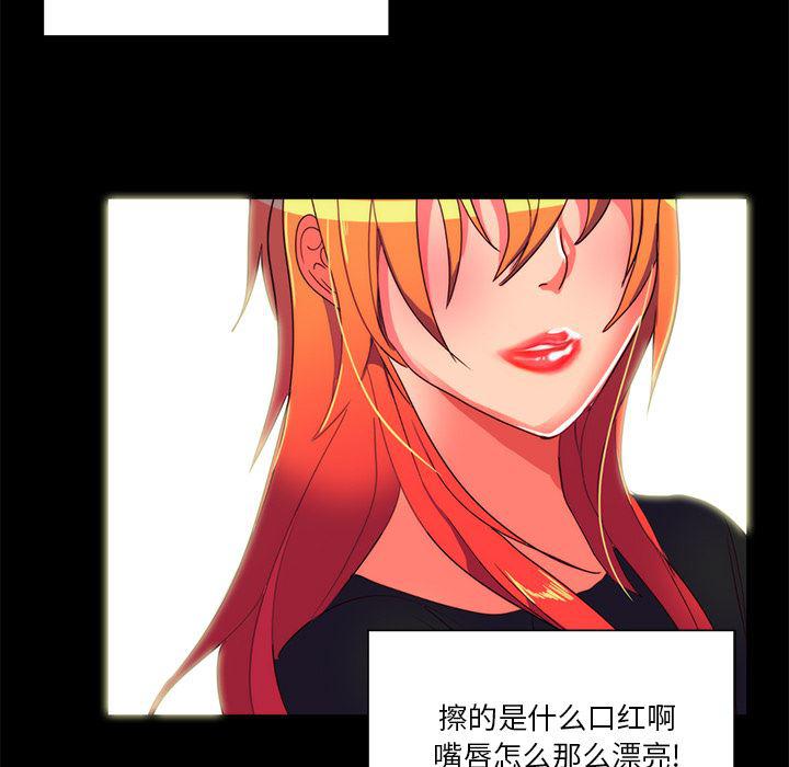 女恶魔人漫画韩漫全集-22无删减无遮挡章节图片 