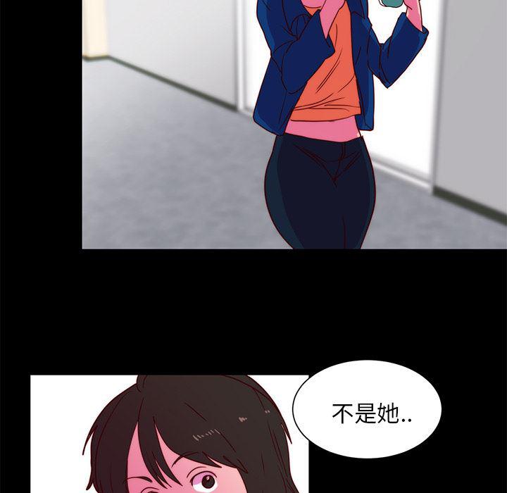 女恶魔人漫画韩漫全集-22无删减无遮挡章节图片 