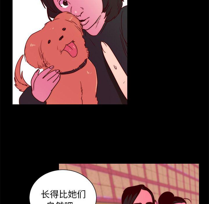 女恶魔人漫画韩漫全集-22无删减无遮挡章节图片 