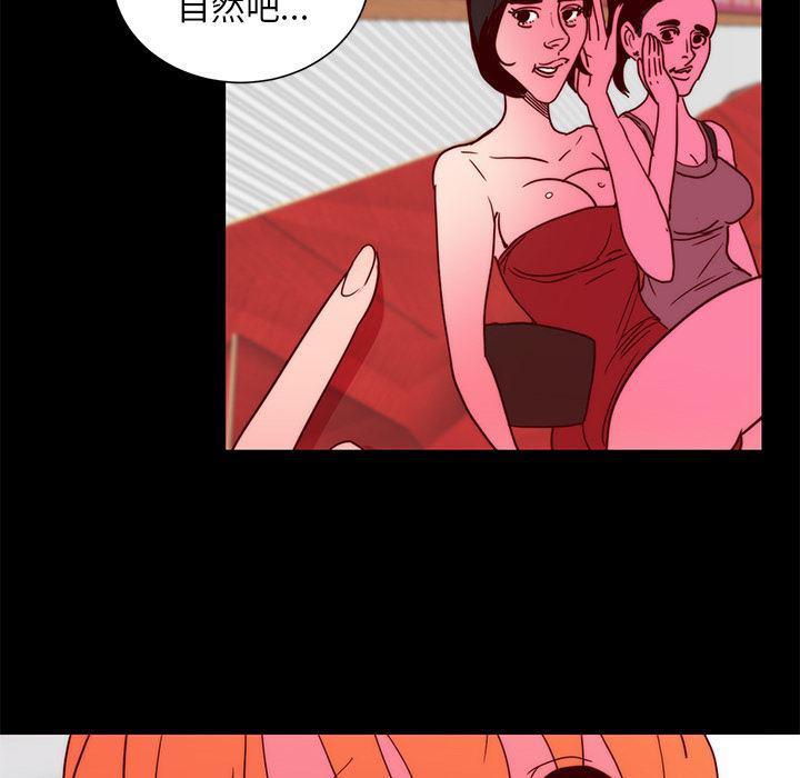 女恶魔人漫画韩漫全集-22无删减无遮挡章节图片 