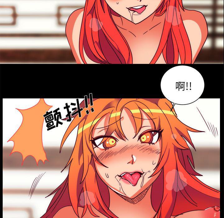 女恶魔人漫画韩漫全集-23无删减无遮挡章节图片 