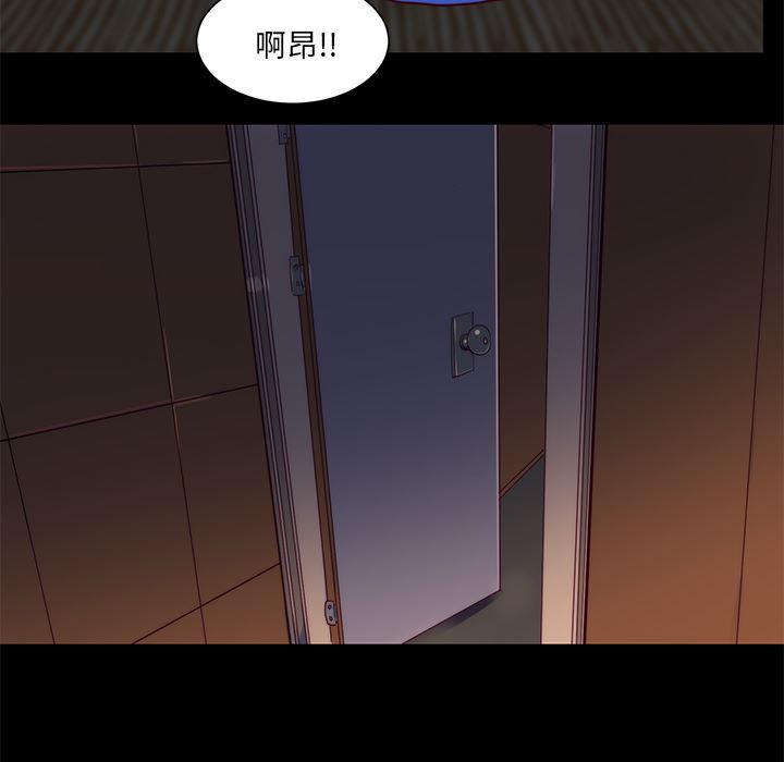 女恶魔人漫画韩漫全集-23无删减无遮挡章节图片 