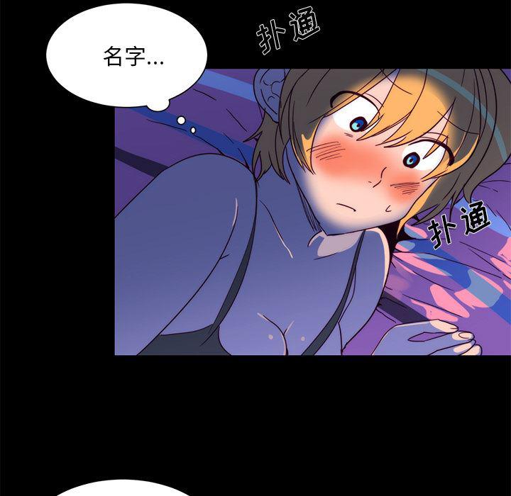 女恶魔人漫画韩漫全集-23无删减无遮挡章节图片 