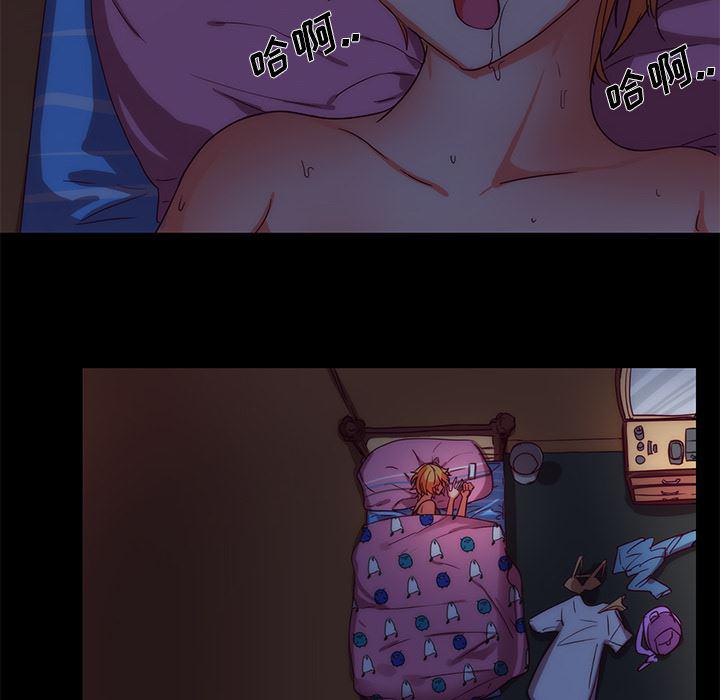 女恶魔人漫画韩漫全集-23无删减无遮挡章节图片 