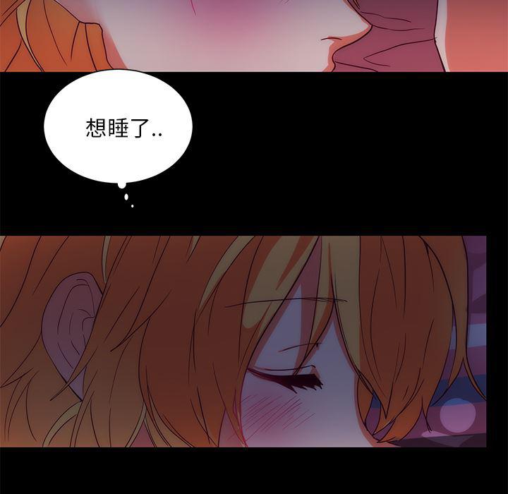 女恶魔人漫画韩漫全集-23无删减无遮挡章节图片 