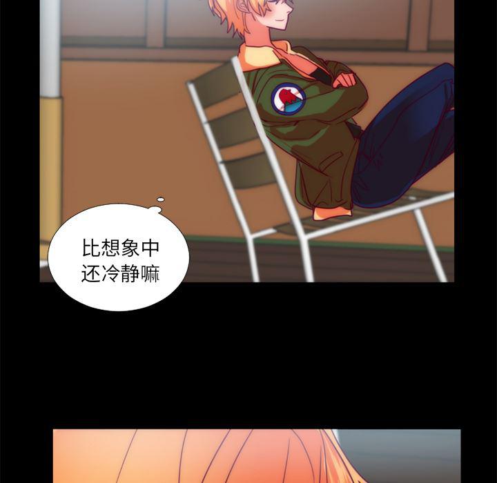 女恶魔人漫画韩漫全集-24无删减无遮挡章节图片 