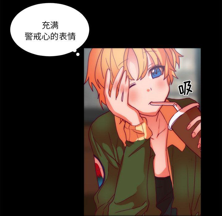 女恶魔人漫画韩漫全集-24无删减无遮挡章节图片 