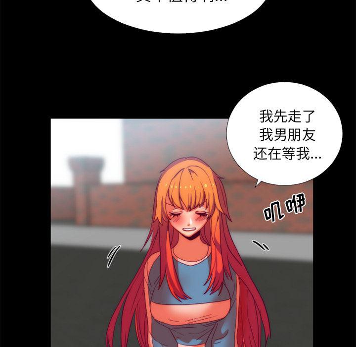 女恶魔人漫画韩漫全集-24无删减无遮挡章节图片 