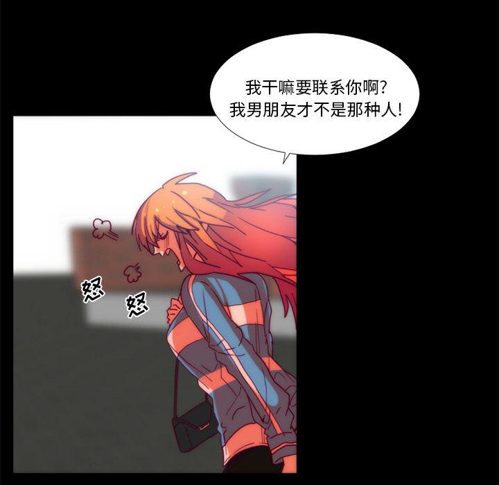 女恶魔人漫画韩漫全集-24无删减无遮挡章节图片 