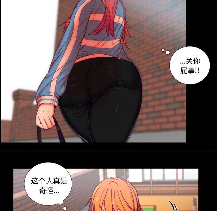 女恶魔人漫画韩漫全集-24无删减无遮挡章节图片 