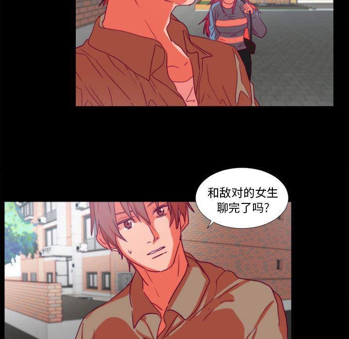 女恶魔人漫画韩漫全集-24无删减无遮挡章节图片 