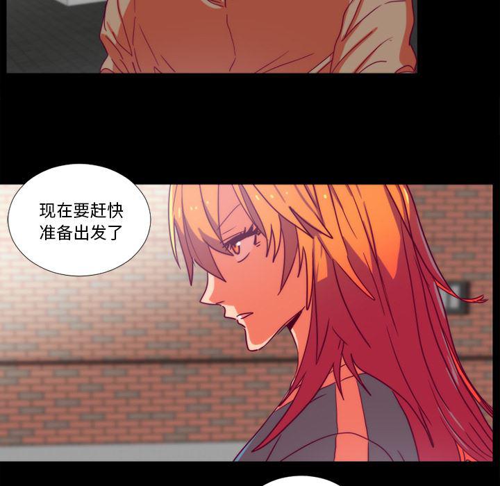 女恶魔人漫画韩漫全集-24无删减无遮挡章节图片 