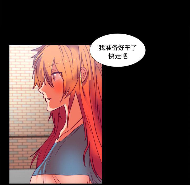 女恶魔人漫画韩漫全集-24无删减无遮挡章节图片 