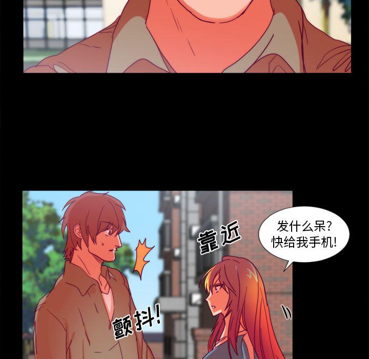 女恶魔人漫画韩漫全集-24无删减无遮挡章节图片 