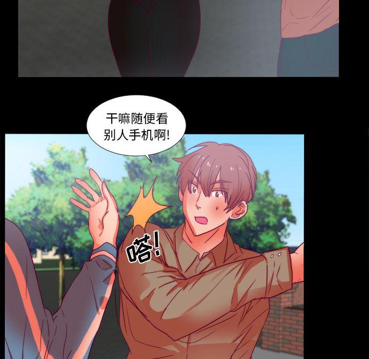 女恶魔人漫画韩漫全集-24无删减无遮挡章节图片 