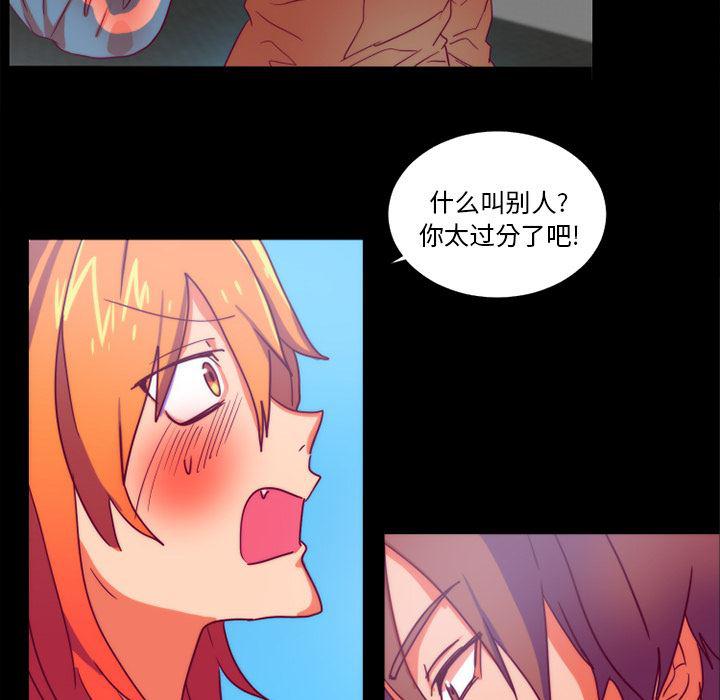 女恶魔人漫画韩漫全集-24无删减无遮挡章节图片 