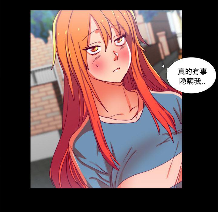 女恶魔人漫画韩漫全集-24无删减无遮挡章节图片 