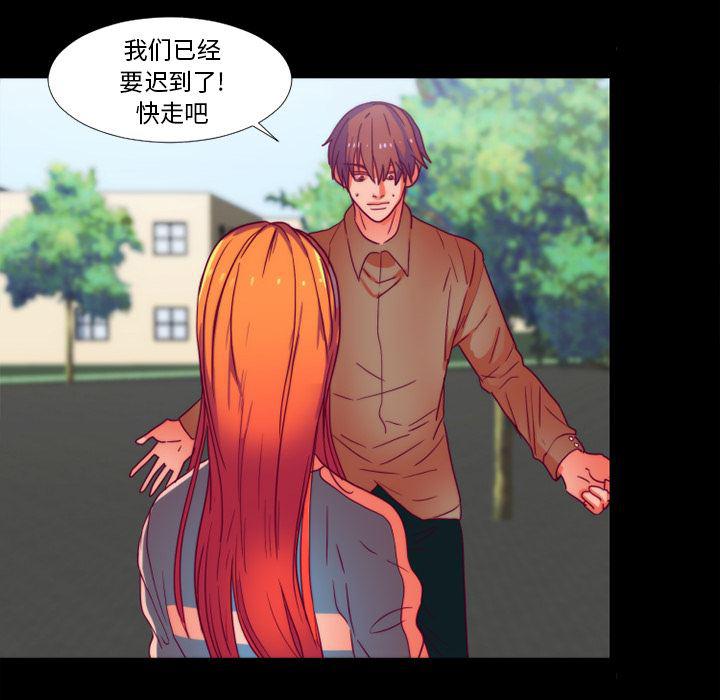 女恶魔人漫画韩漫全集-24无删减无遮挡章节图片 