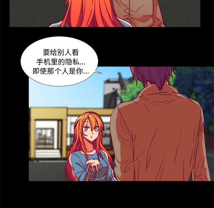 女恶魔人漫画韩漫全集-24无删减无遮挡章节图片 