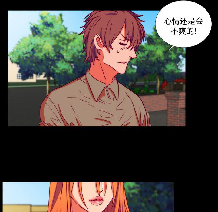 女恶魔人漫画韩漫全集-24无删减无遮挡章节图片 