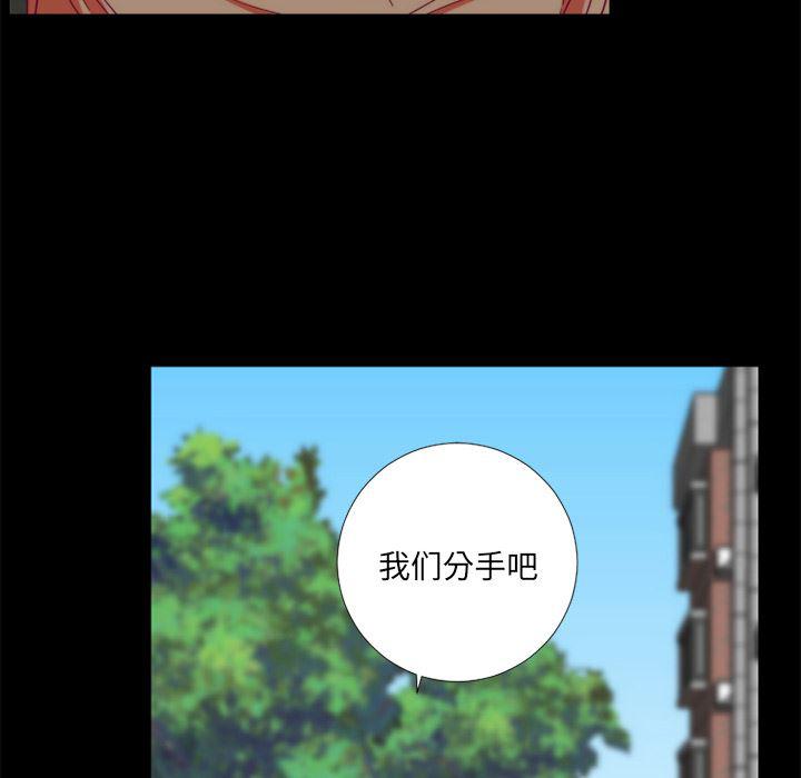 女恶魔人漫画韩漫全集-24无删减无遮挡章节图片 